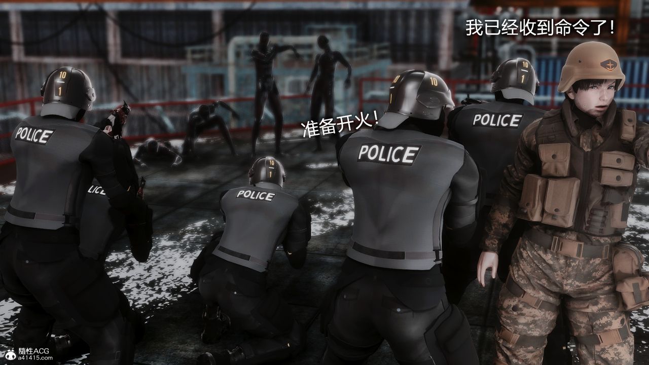 [3D]ElasticWoman彈力女超人第01話