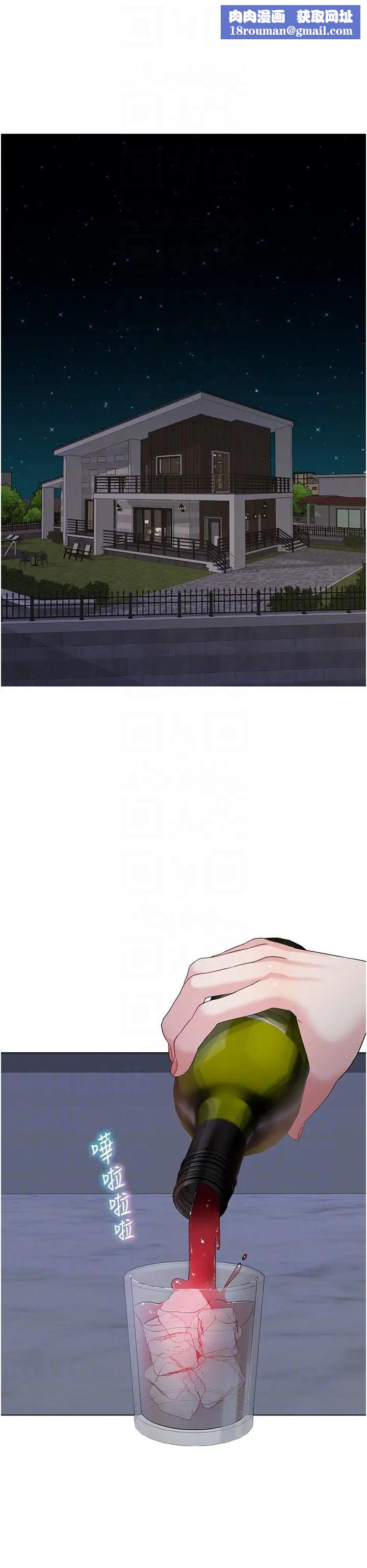 童颜继母第19话-可以抱抱我吗?