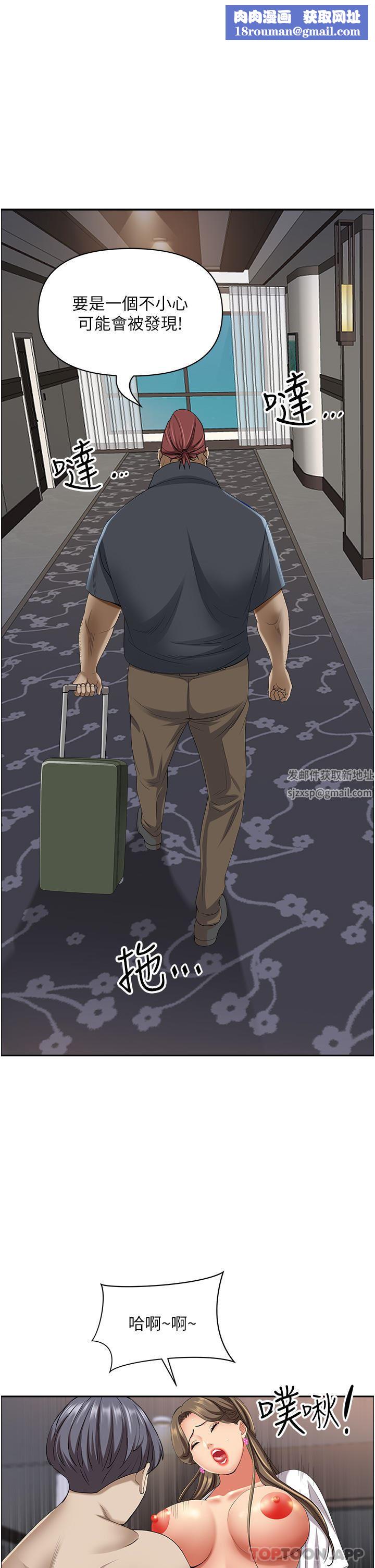 霸占人妻第85话-晨炮比咖啡更醒脑