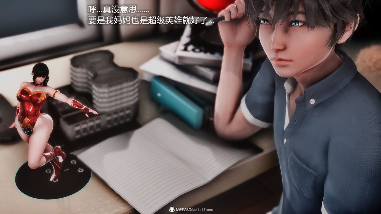 [3D]ElasticWoman弹力女超人第01话