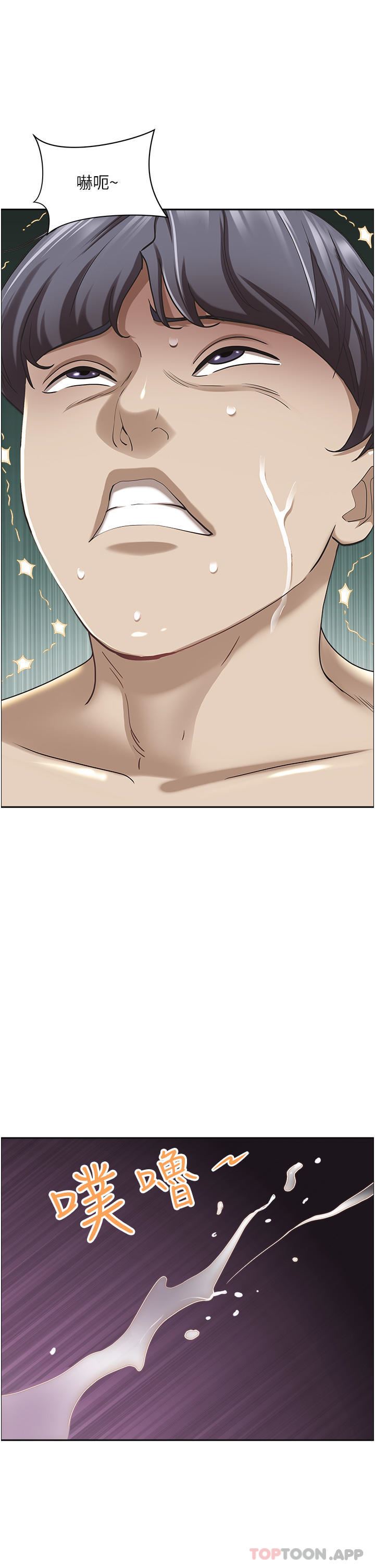 霸占人妻第85话-晨炮比咖啡更醒脑