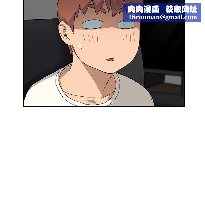 继母第9话