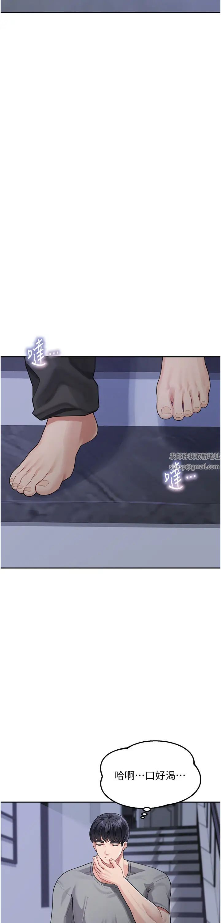 童颜继母第19话-可以抱抱我吗?