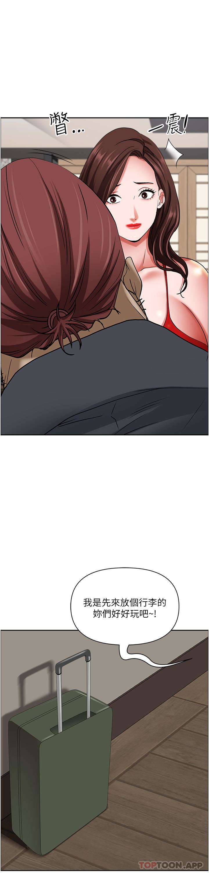 霸佔人妻第85話-晨炮比咖啡更醒腦