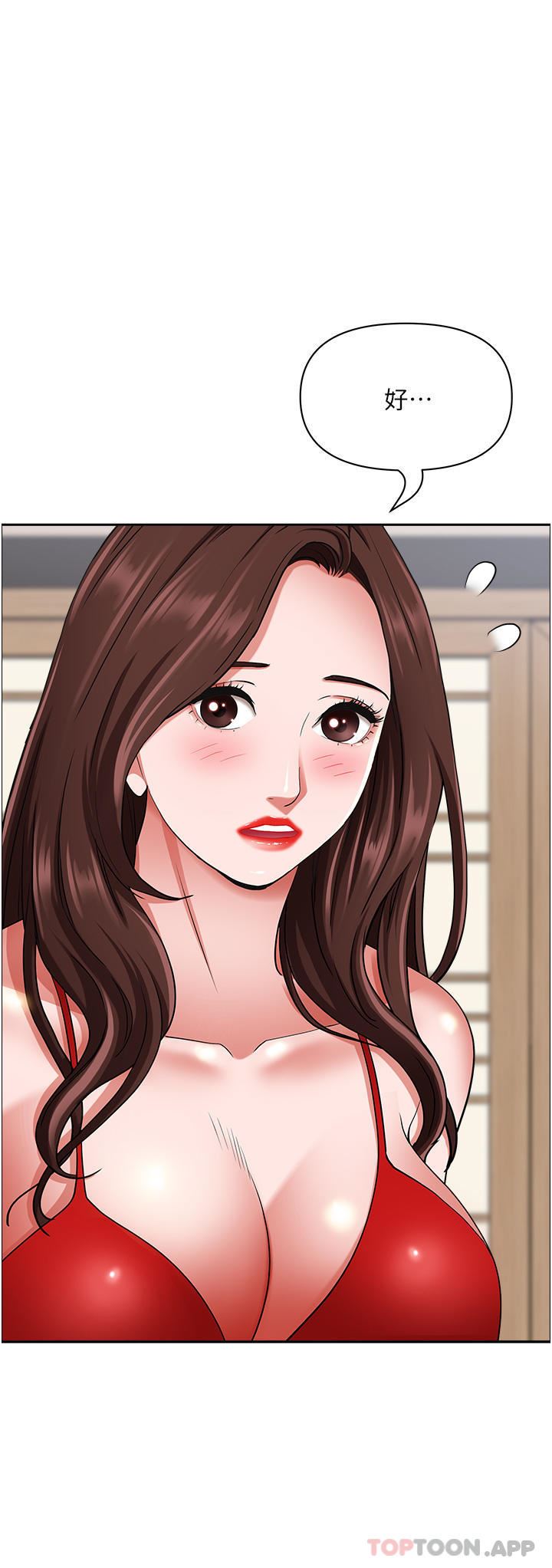 霸佔人妻第85話-晨炮比咖啡更醒腦