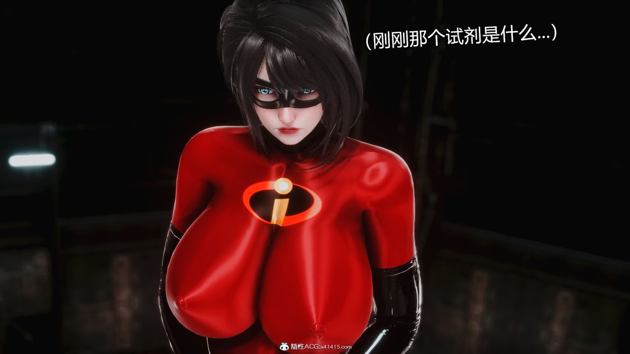 [3D]ElasticWoman弹力女超人第01话