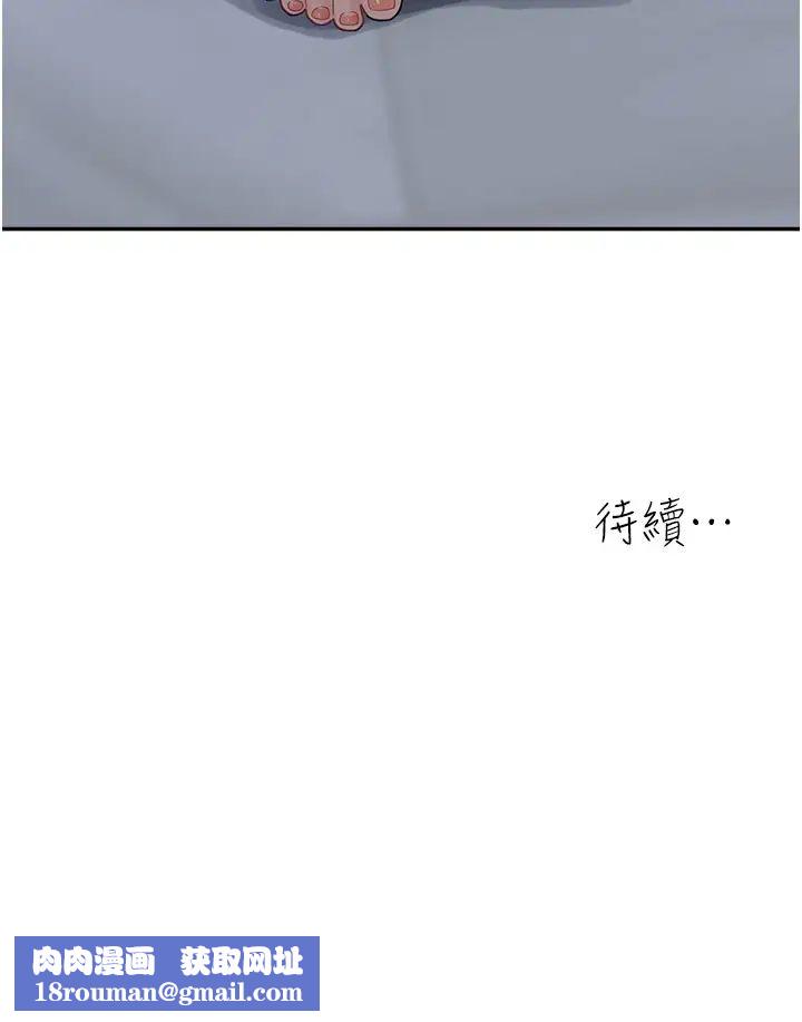 童颜继母第19话-可以抱抱我吗?