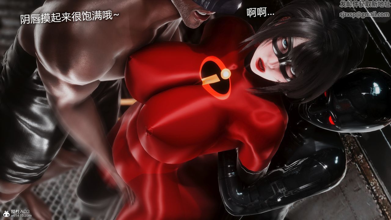 [3D]ElasticWoman弹力女超人第02话