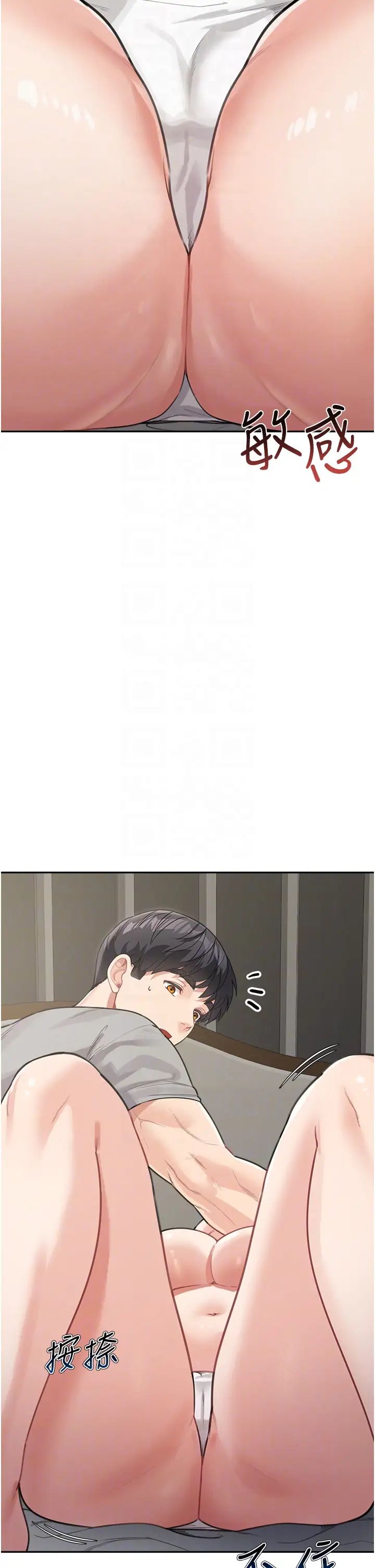 童颜继母第20话-快点,人傢好想要…