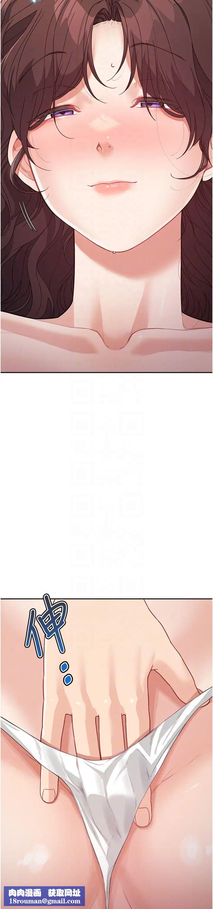 童颜继母第20话-快点,人傢好想要…