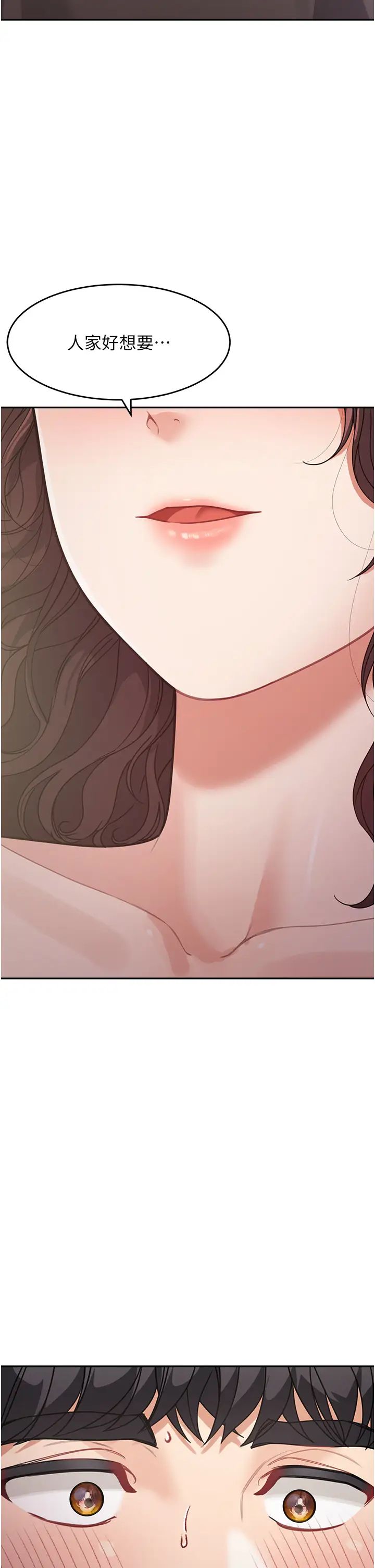 童颜继母第20话-快点,人傢好想要…