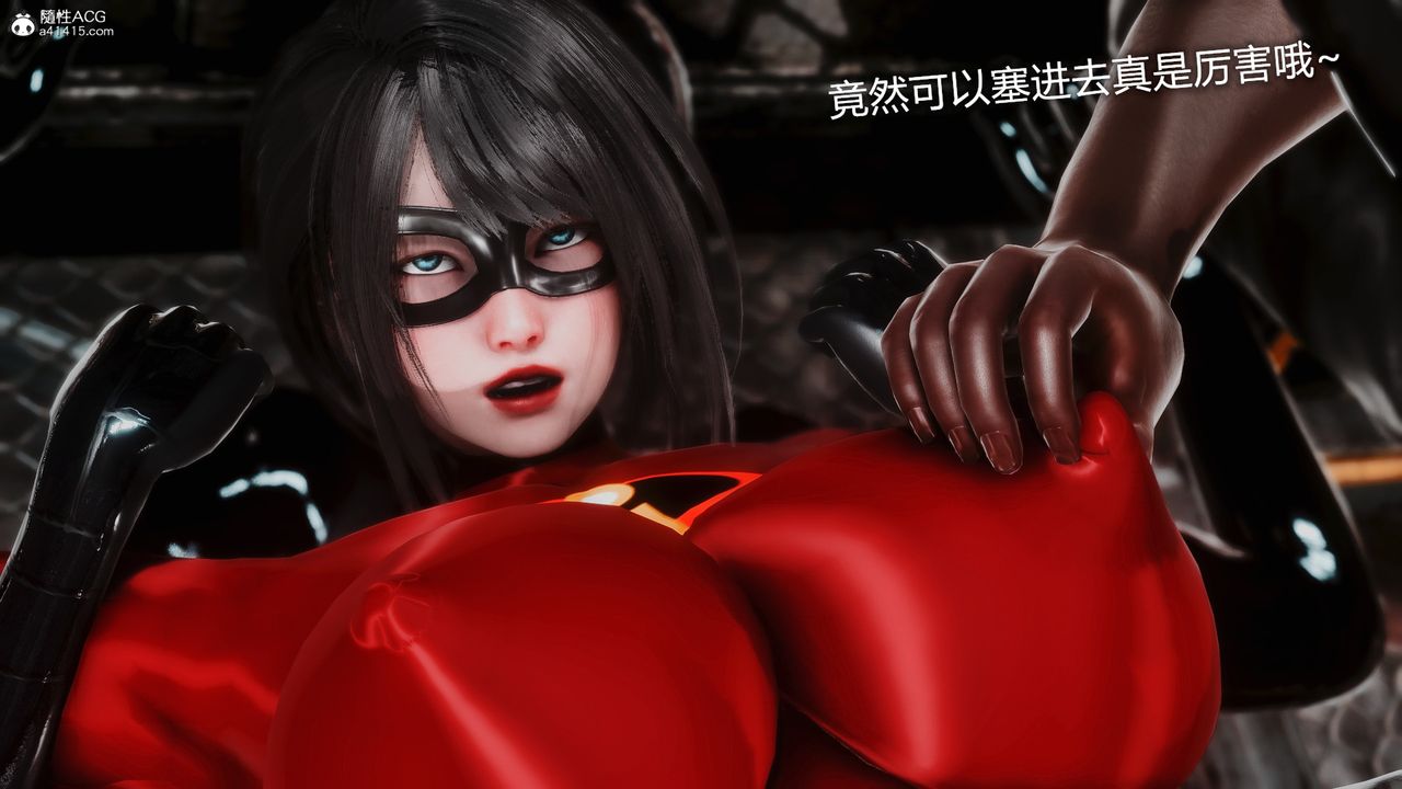 [3D]ElasticWoman弹力女超人第02话