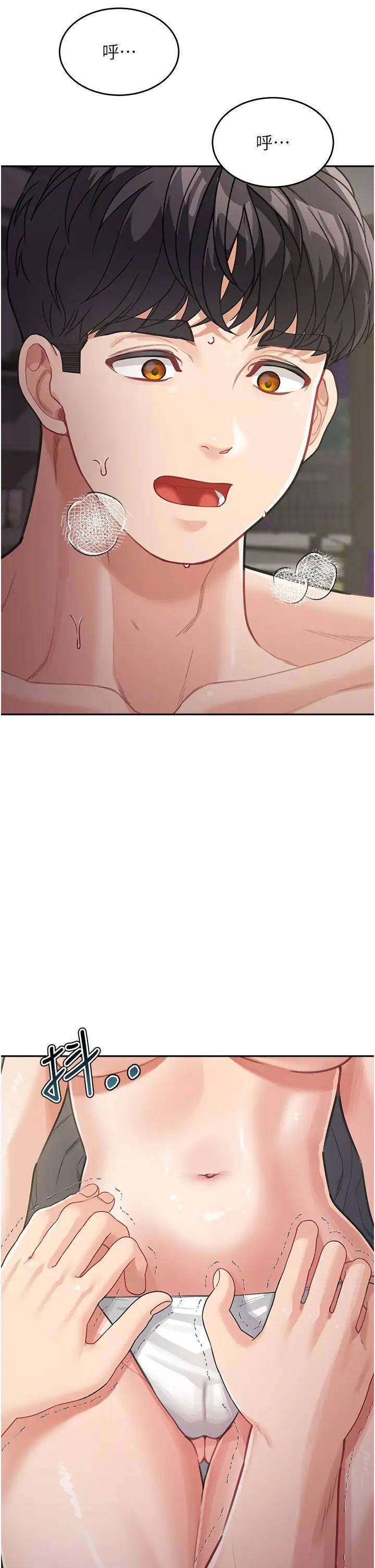 童颜继母第20话-快点,人傢好想要…