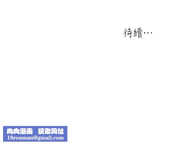 童颜继母第20话-快点，人傢好想要…