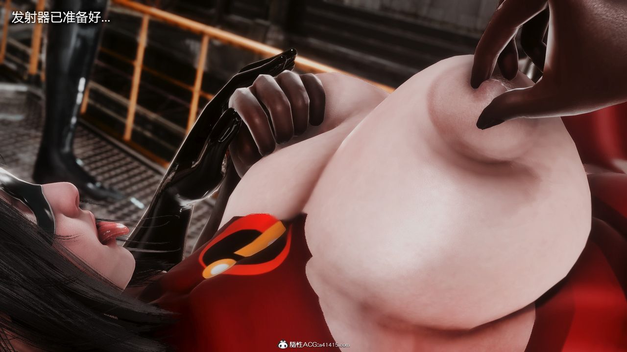 [3D]ElasticWoman弹力女超人第02话