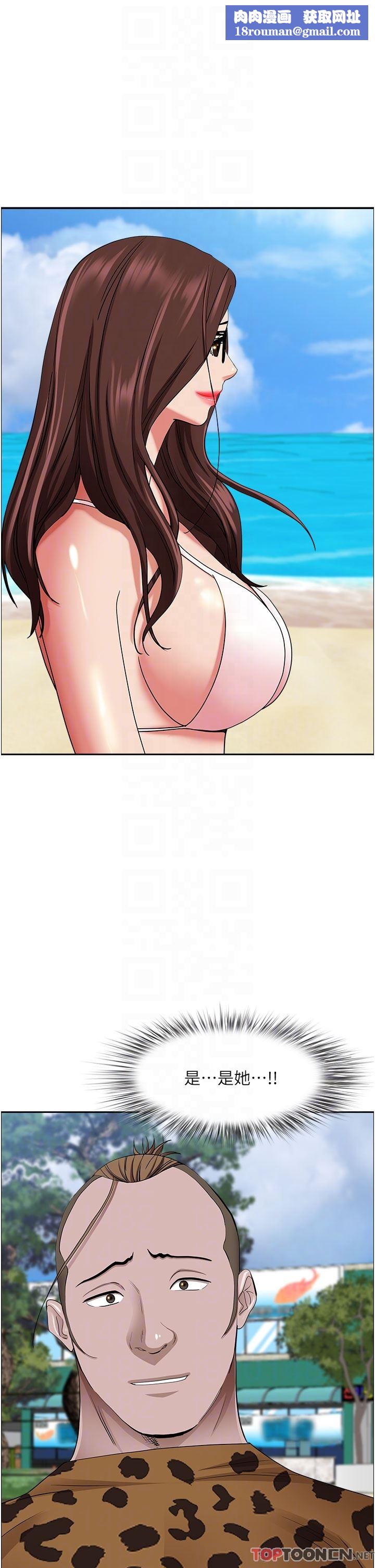 霸占人妻第87话-阿姨,我帮妳擦防晒