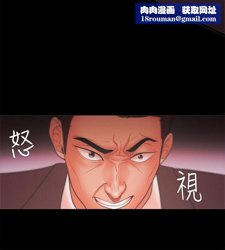 Loser第22话
