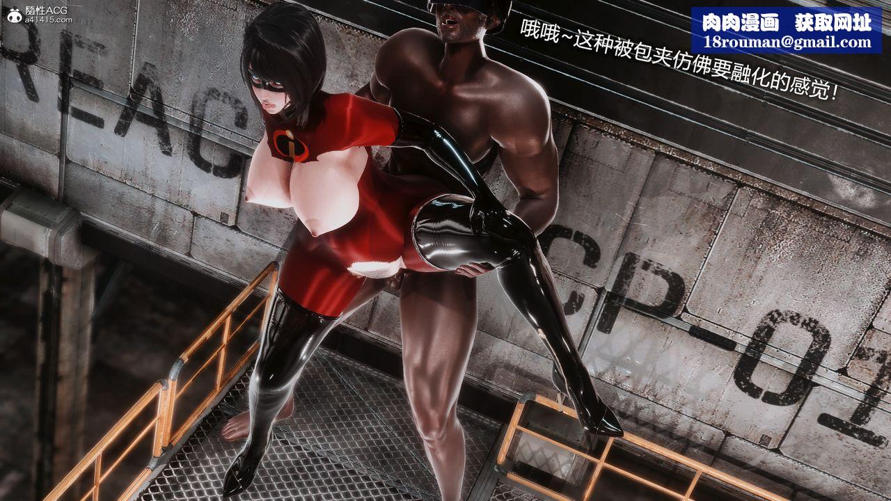 [3D]ElasticWoman弹力女超人第03话