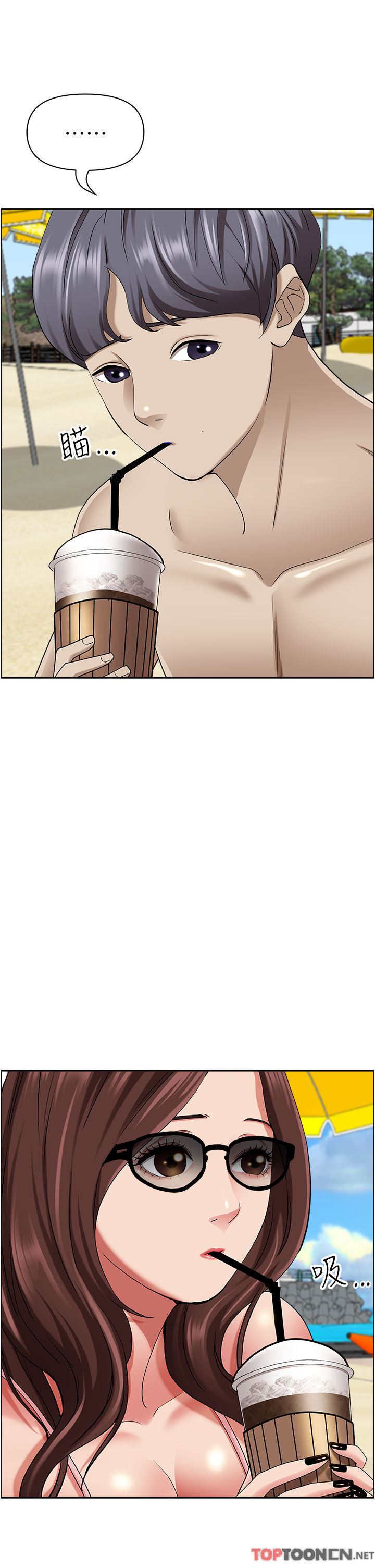 霸佔人妻第87話-阿姨，我幫妳擦防曬