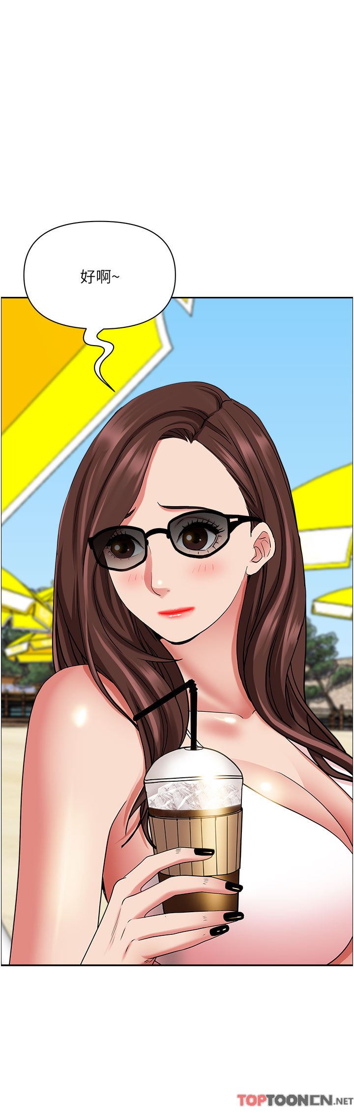 霸占人妻第87话-阿姨，我帮妳擦防晒