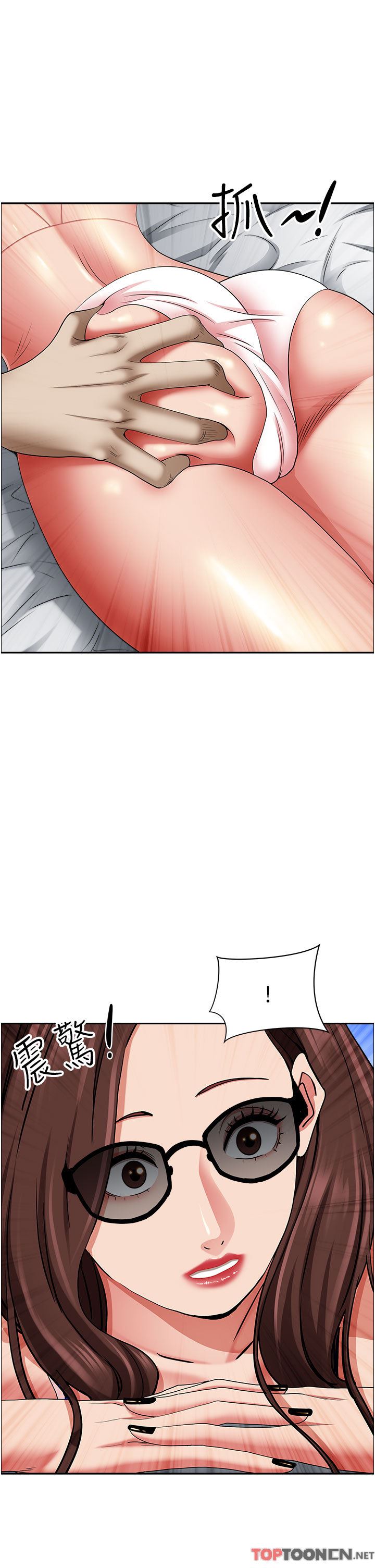 霸占人妻第87话-阿姨,我帮妳擦防晒