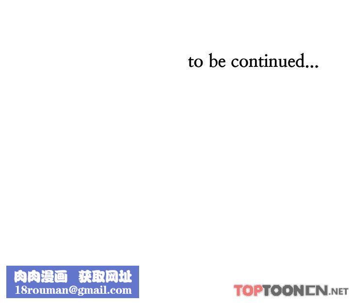 霸佔人妻第87話-阿姨，我幫妳擦防曬