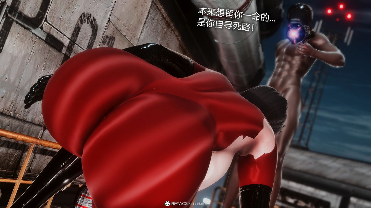 [3D]ElasticWoman弹力女超人第03话