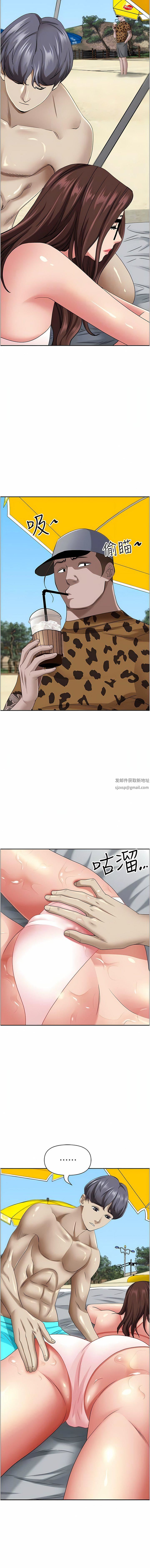 霸占人妻第88话-摸进湿濡内裤的手指