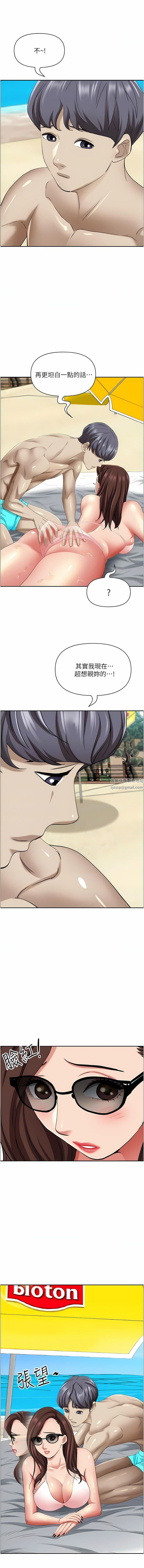 霸占人妻第88话-摸进湿濡内裤的手指