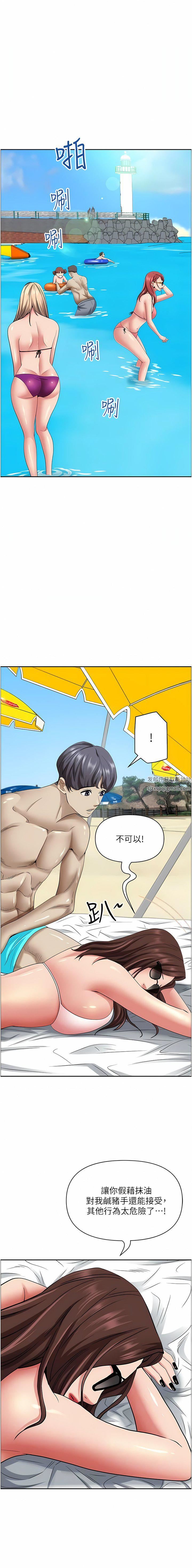 霸占人妻第88话-摸进湿濡内裤的手指