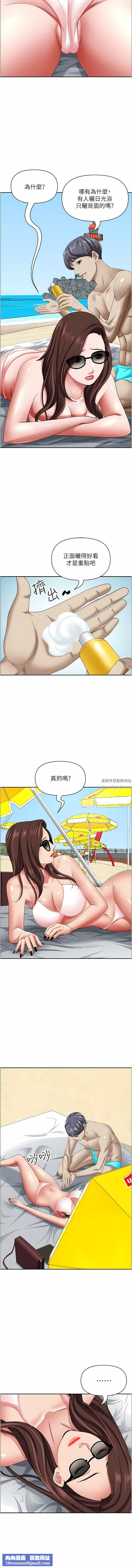 霸占人妻第88话-摸进湿濡内裤的手指