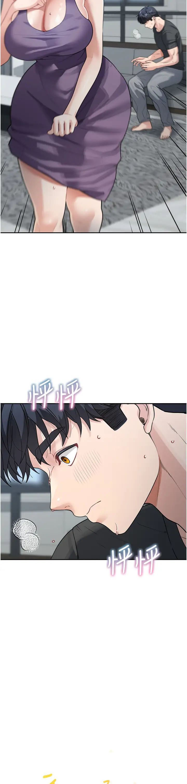 童颜继母第23话-要我用手帮你吗?