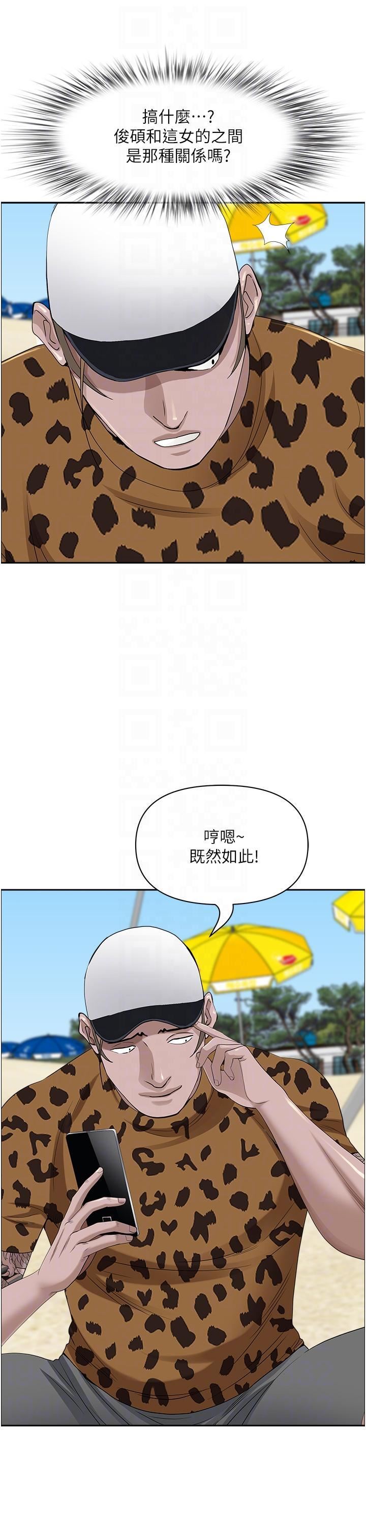霸占人妻第89话-被当众脱下泳衣