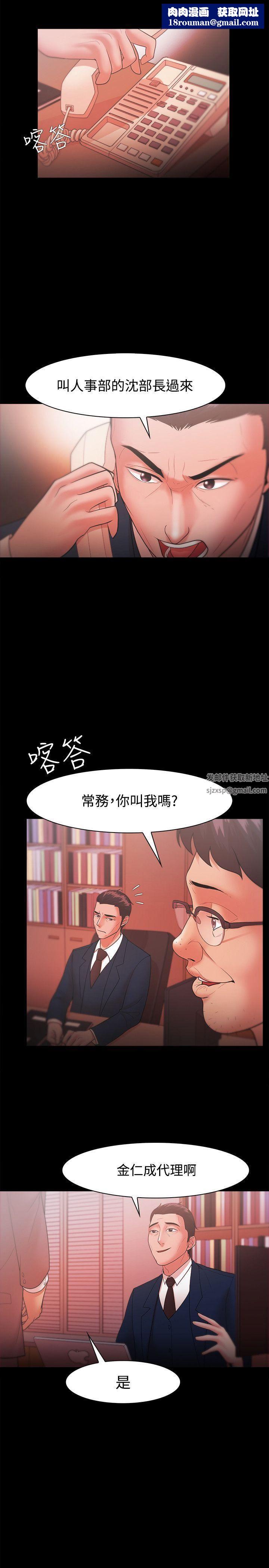 Loser第25话