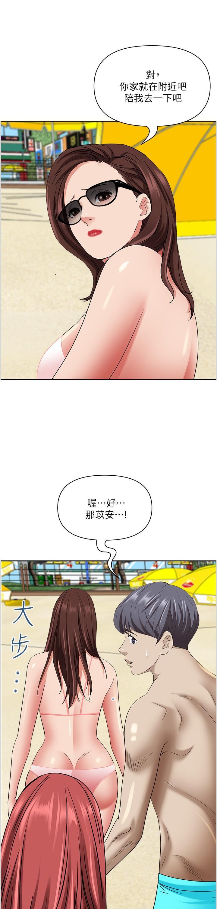 霸占人妻第89话-被当众脱下泳衣