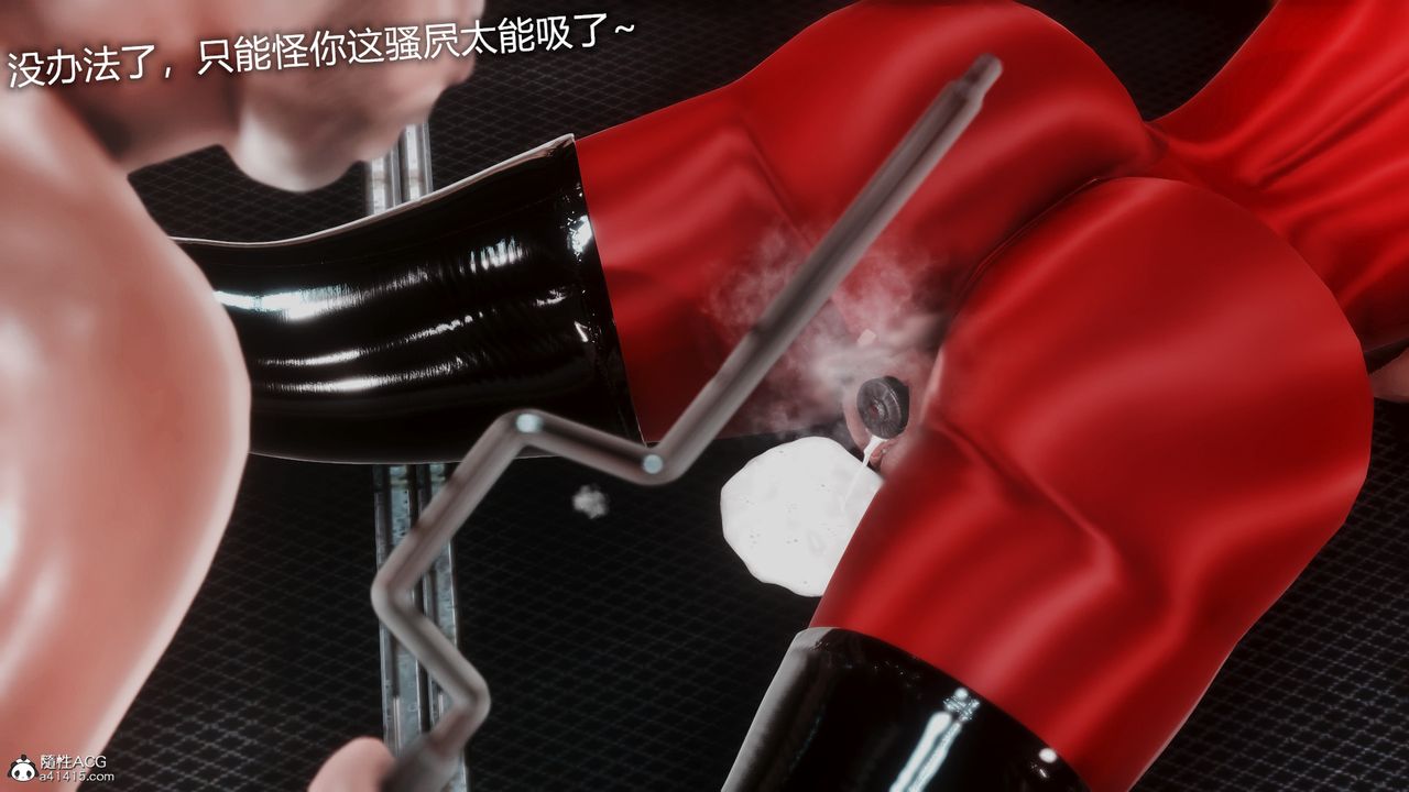 [3D]ElasticWoman弹力女超人第05话