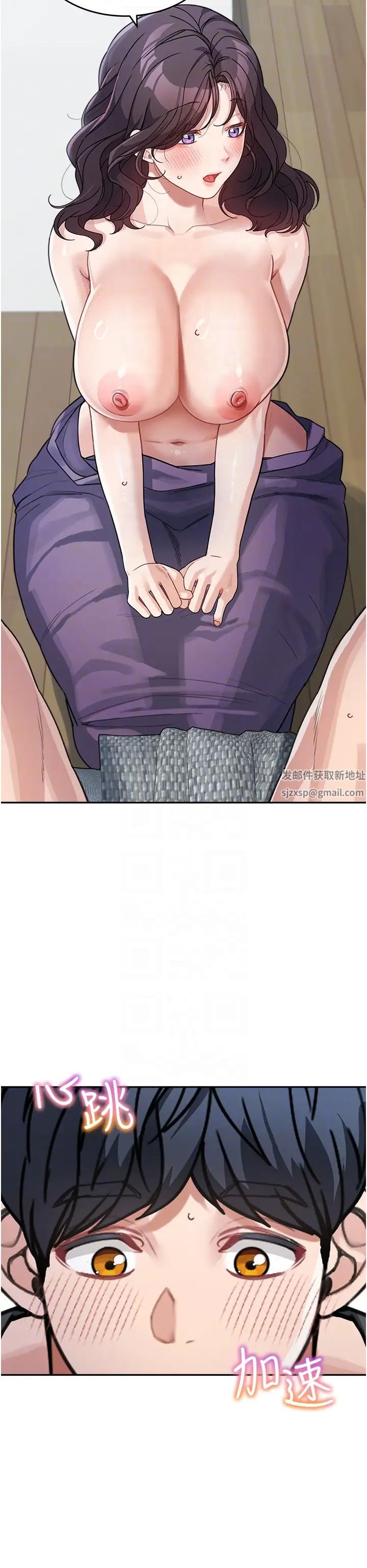 童颜继母第24话-对儿子的肉体有反应…