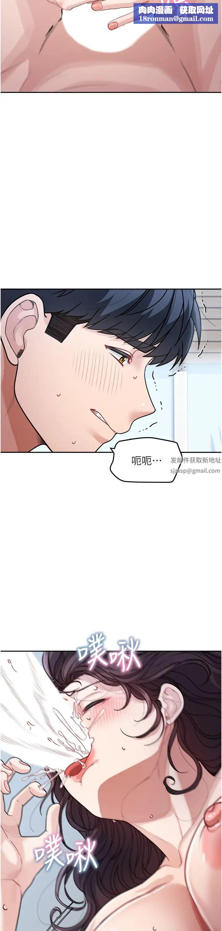 童颜继母第24话-对儿子的肉体有反应…