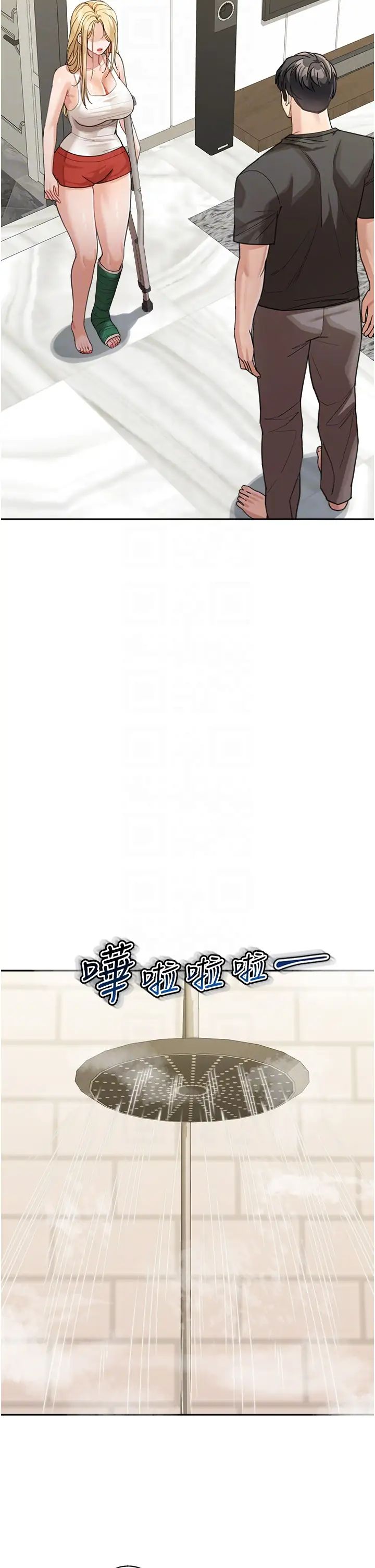 童颜继母第24话-对儿子的肉体有反应…