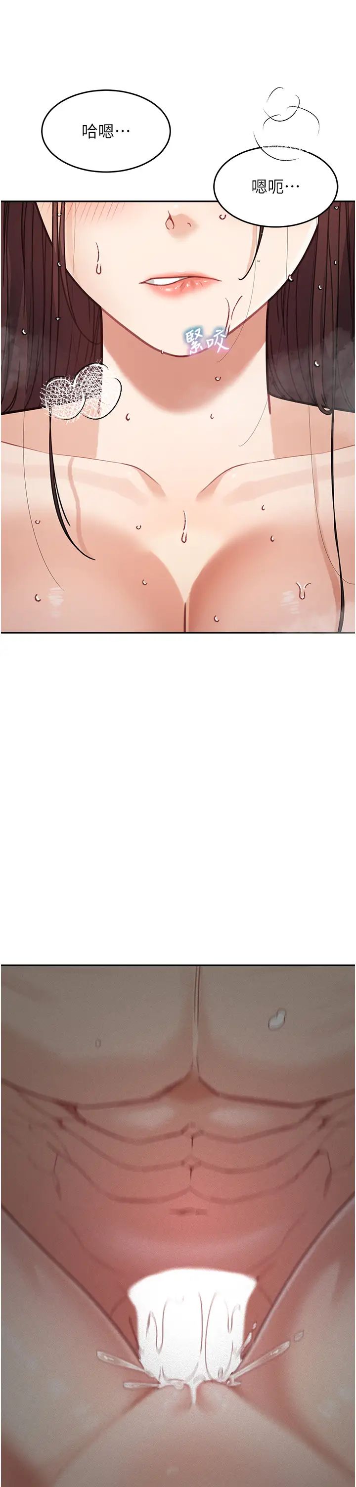 童颜继母第24话-对儿子的肉体有反应…