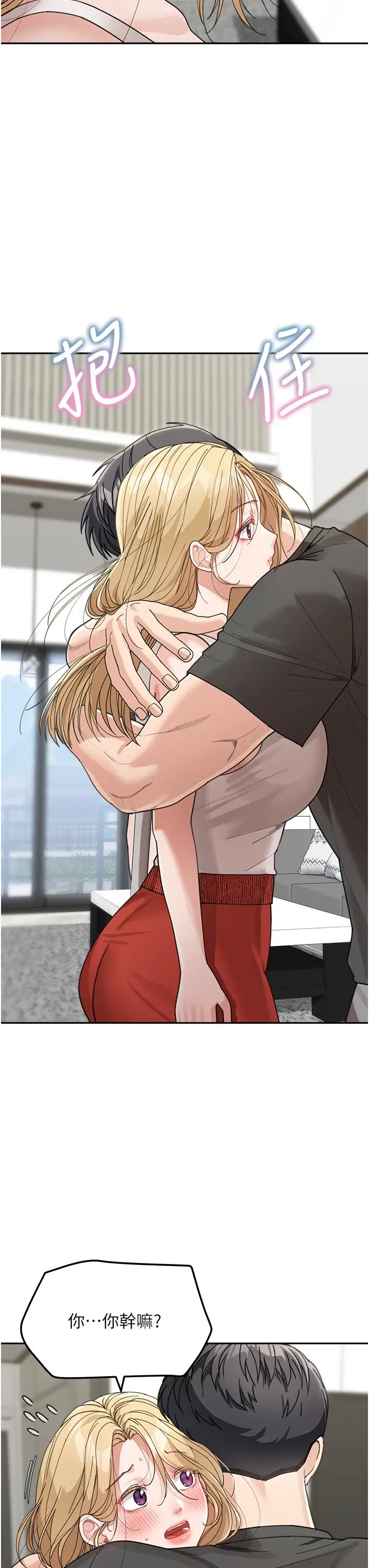 童颜继母第25话-令人忘却罪恶感的吹技