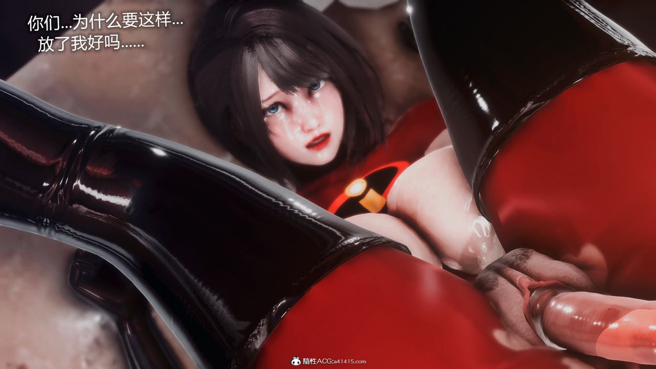 [3D]ElasticWoman彈力女超人第06話