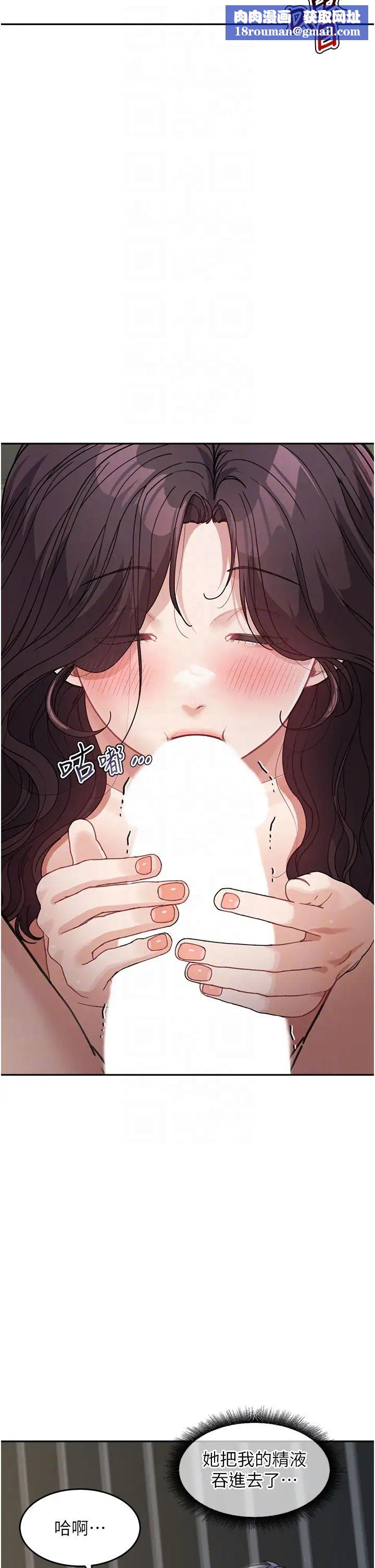 童颜继母第25话-令人忘却罪恶感的吹技