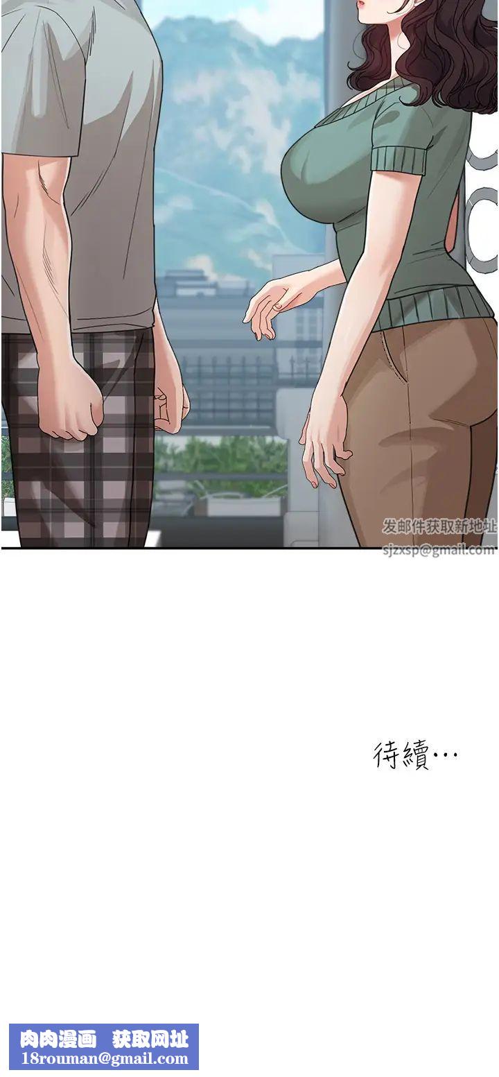 童颜继母第25话-令人忘却罪恶感的吹技