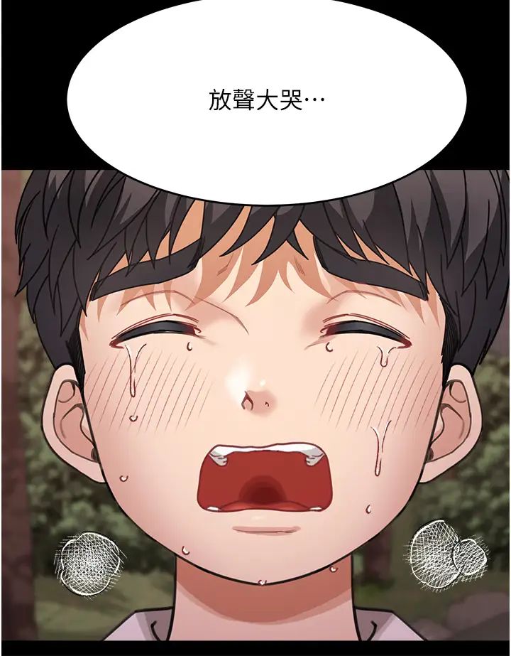 童颜继母第26话-发自内心想要你