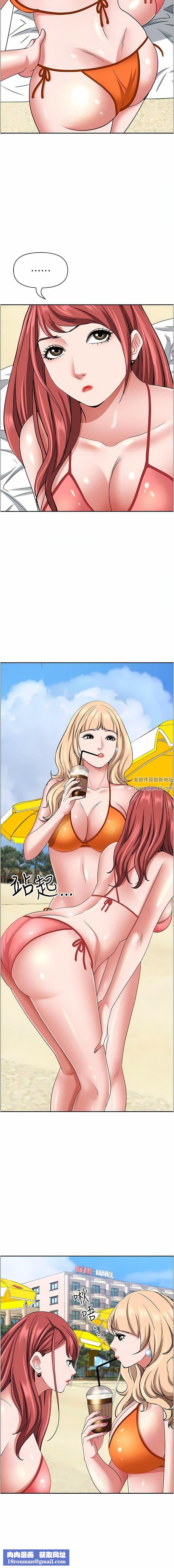 霸占人妻第92话-不行,我还没结束!