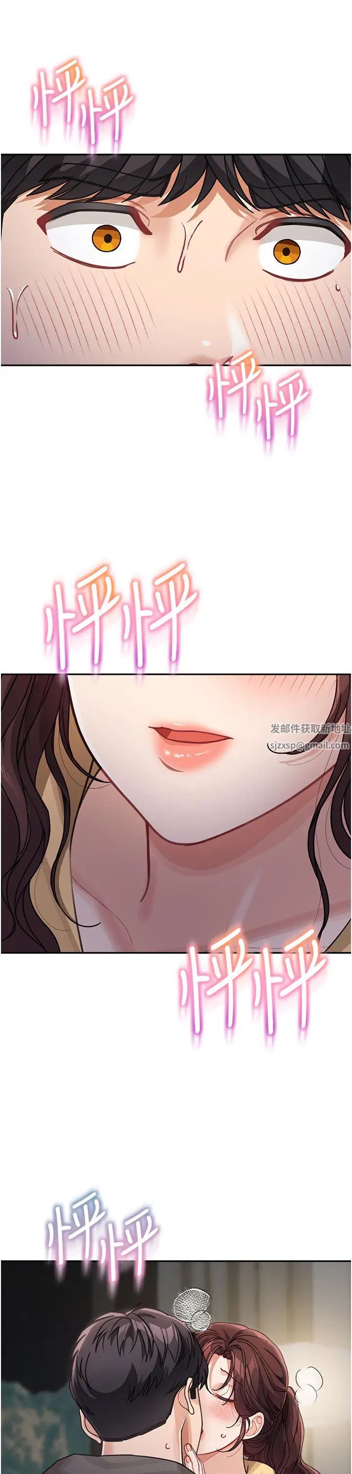 童颜继母第26话-发自内心想要你