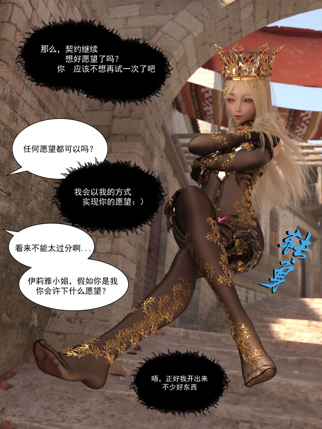 [3D]從零開始的NTR生活第01話