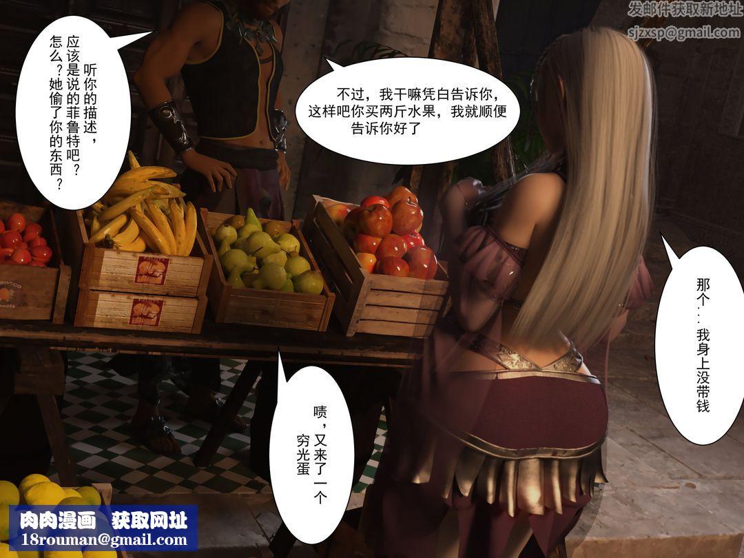 [3D]从零开始的NTR生活第01话