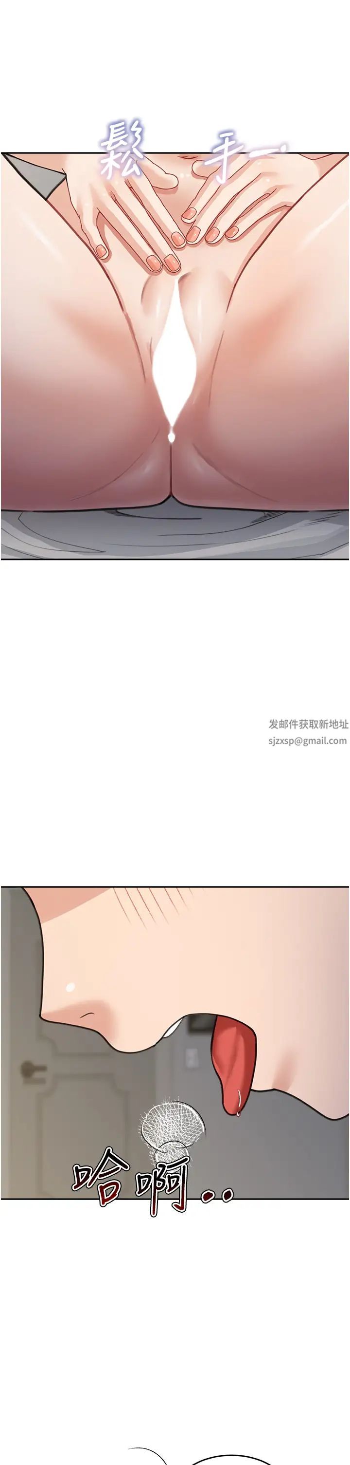 童顏繼母第27話-做到媽滿意為止